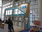 BATU MARBLE
